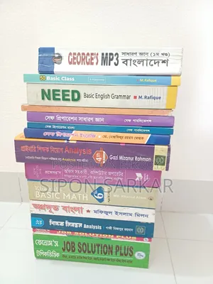 Necessary books for government jobs.