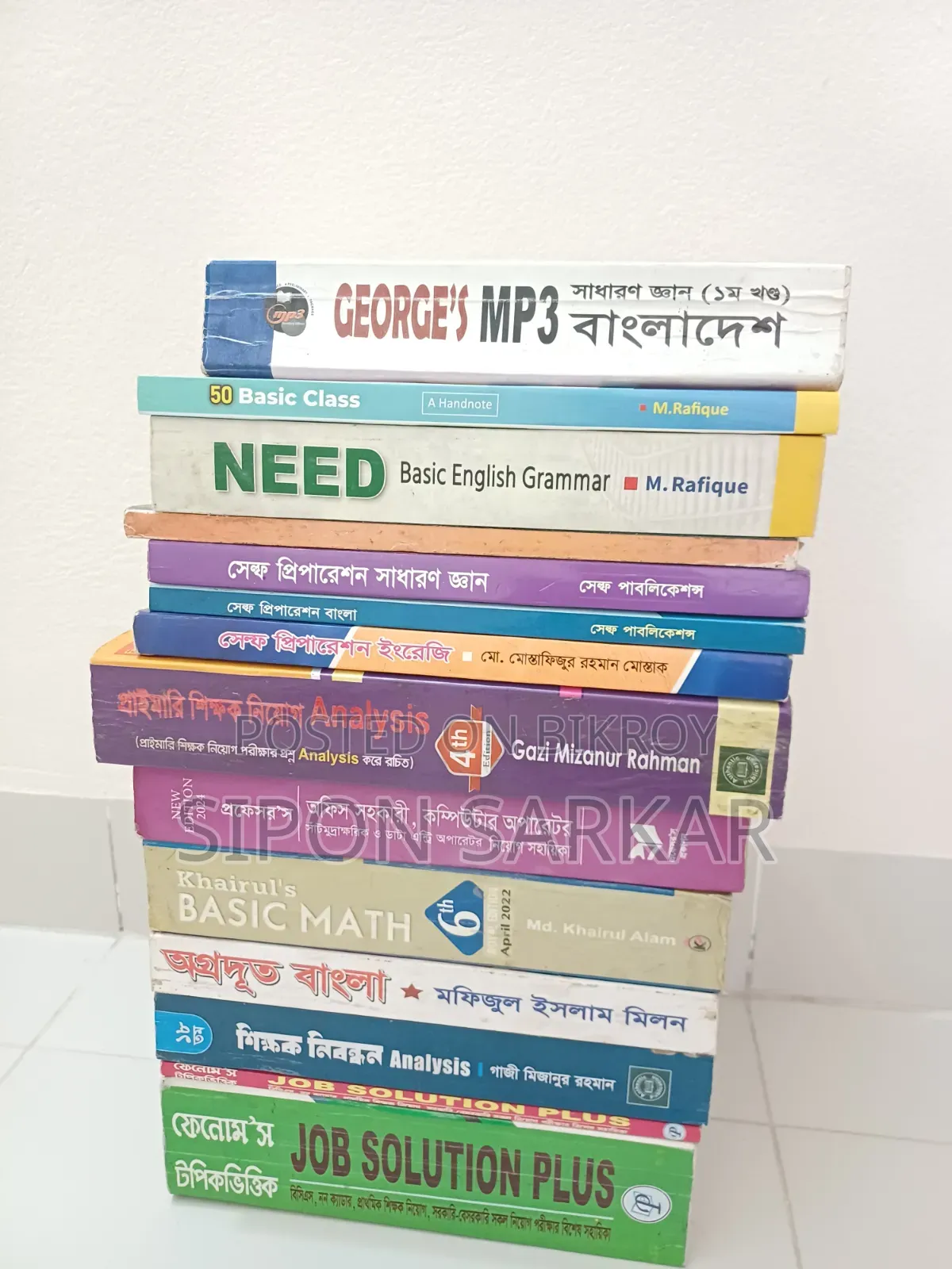 Necessary books for government jobs.