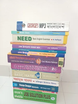 Necessary books for government jobs.