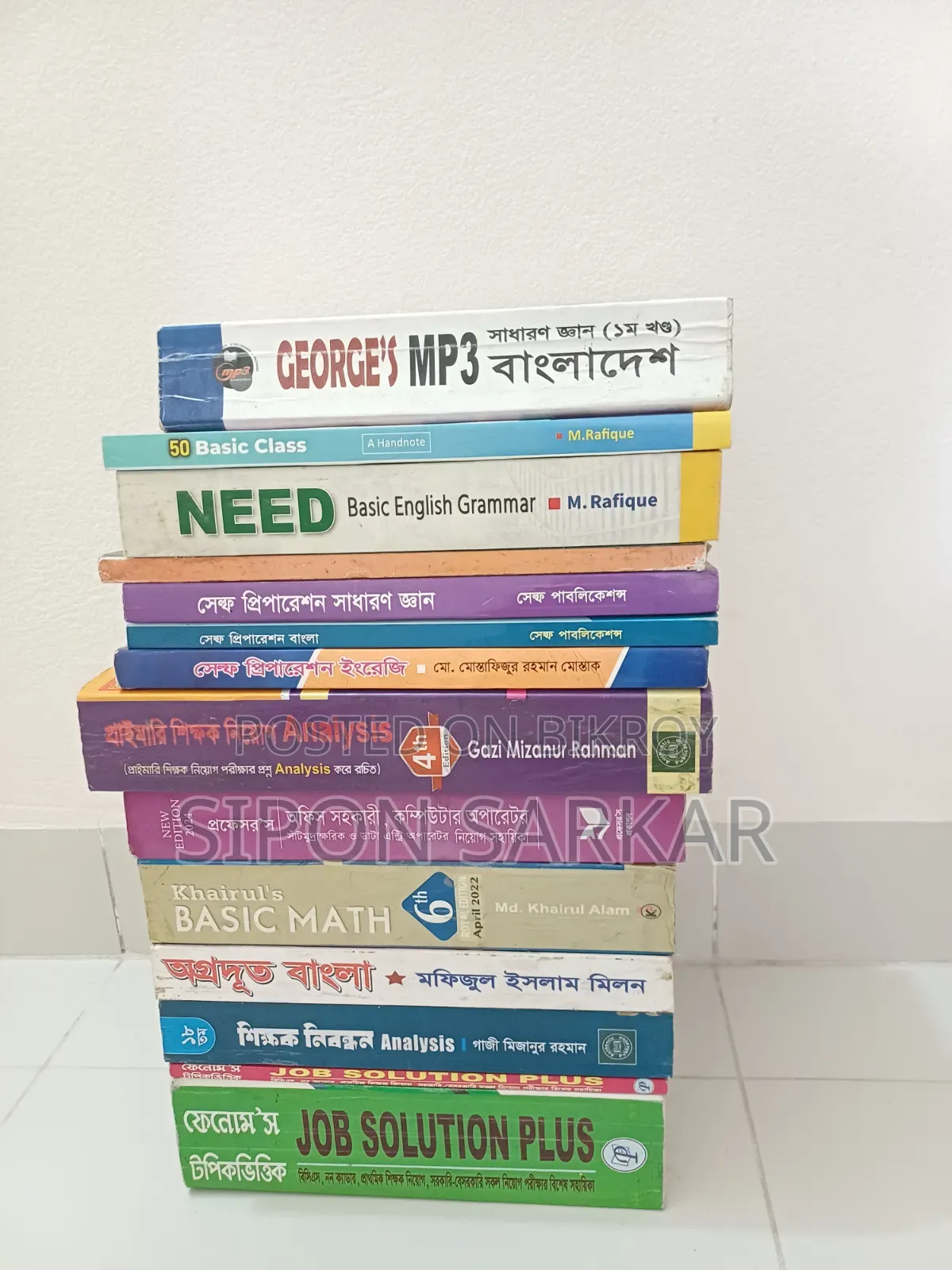 Necessary books for government jobs.