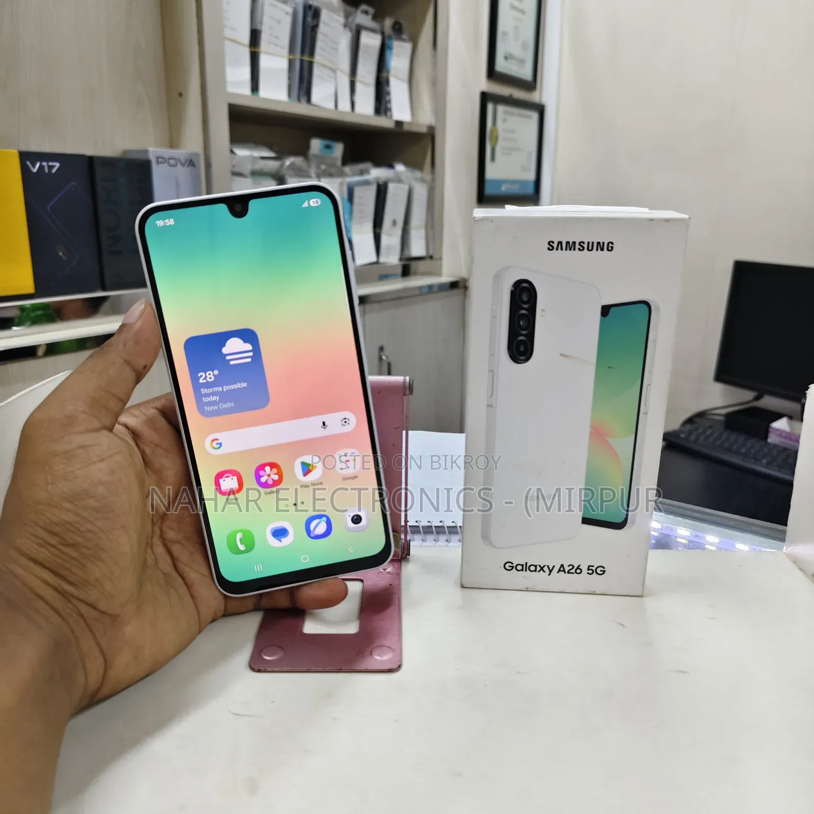 স্যামসাং গ্যালাক্সি এ২৬ ১২৮ জিবি সাদা