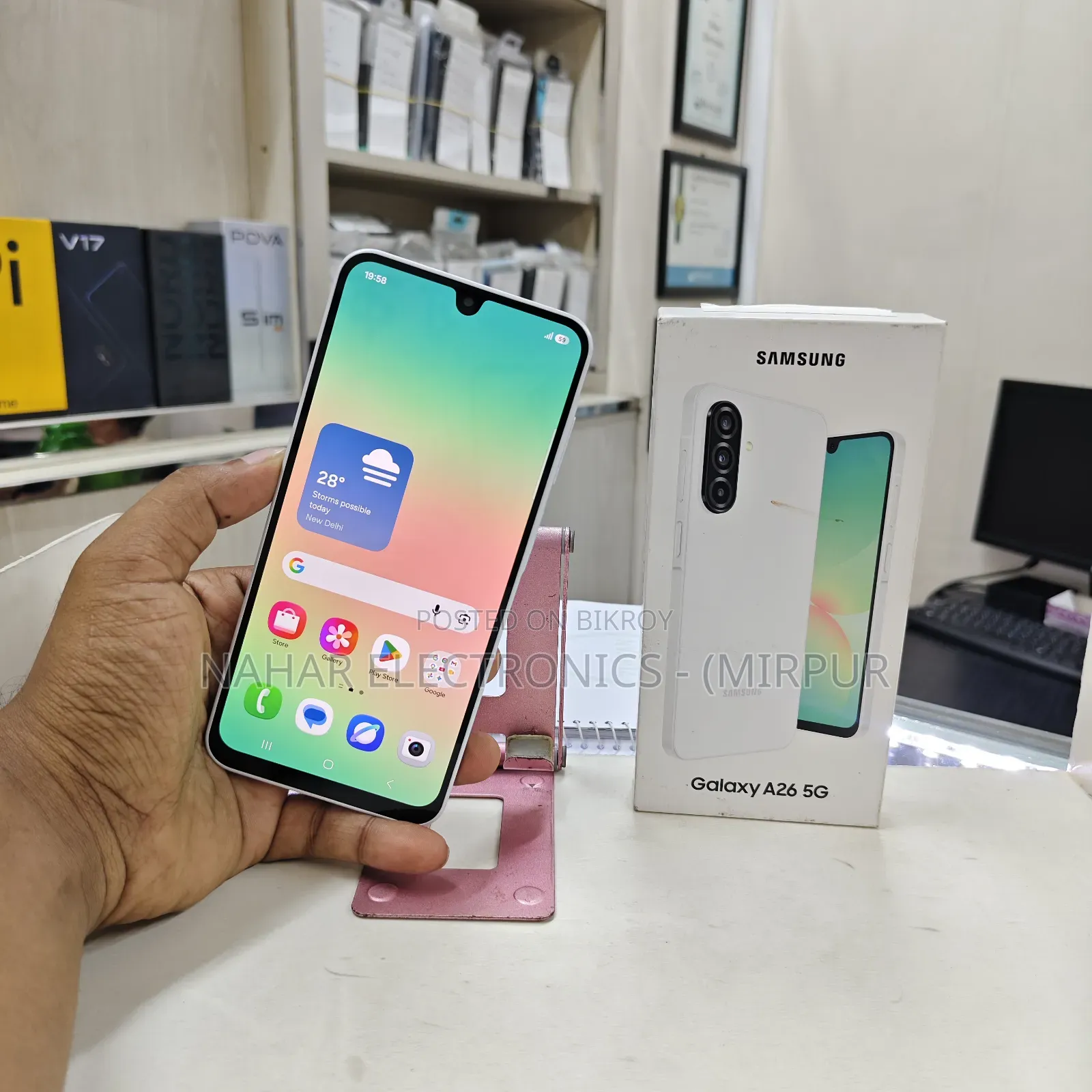 স্যামসাং গ্যালাক্সি এ২৬ ১২৮ জিবি সাদা