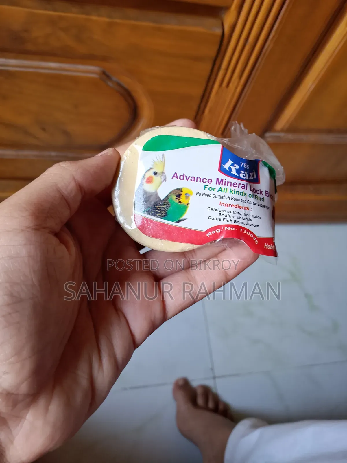 বাজিগর পাখি ডিমসহ ছেলে মেয়ে এর সাথে ফ্রি থাকছে আকর্ষণীয় পাখির জিনিস
