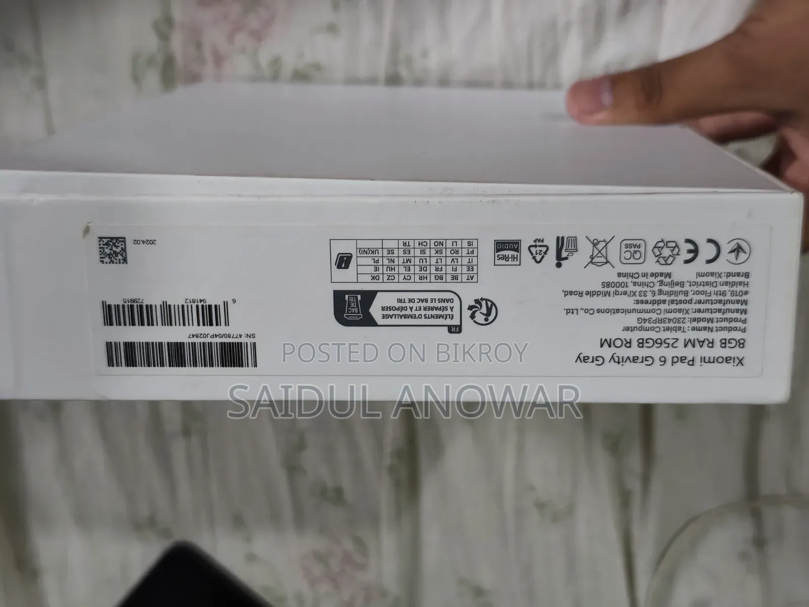 শাওমি প্যাড ৬ ২৫৬ জিবি গ্রে