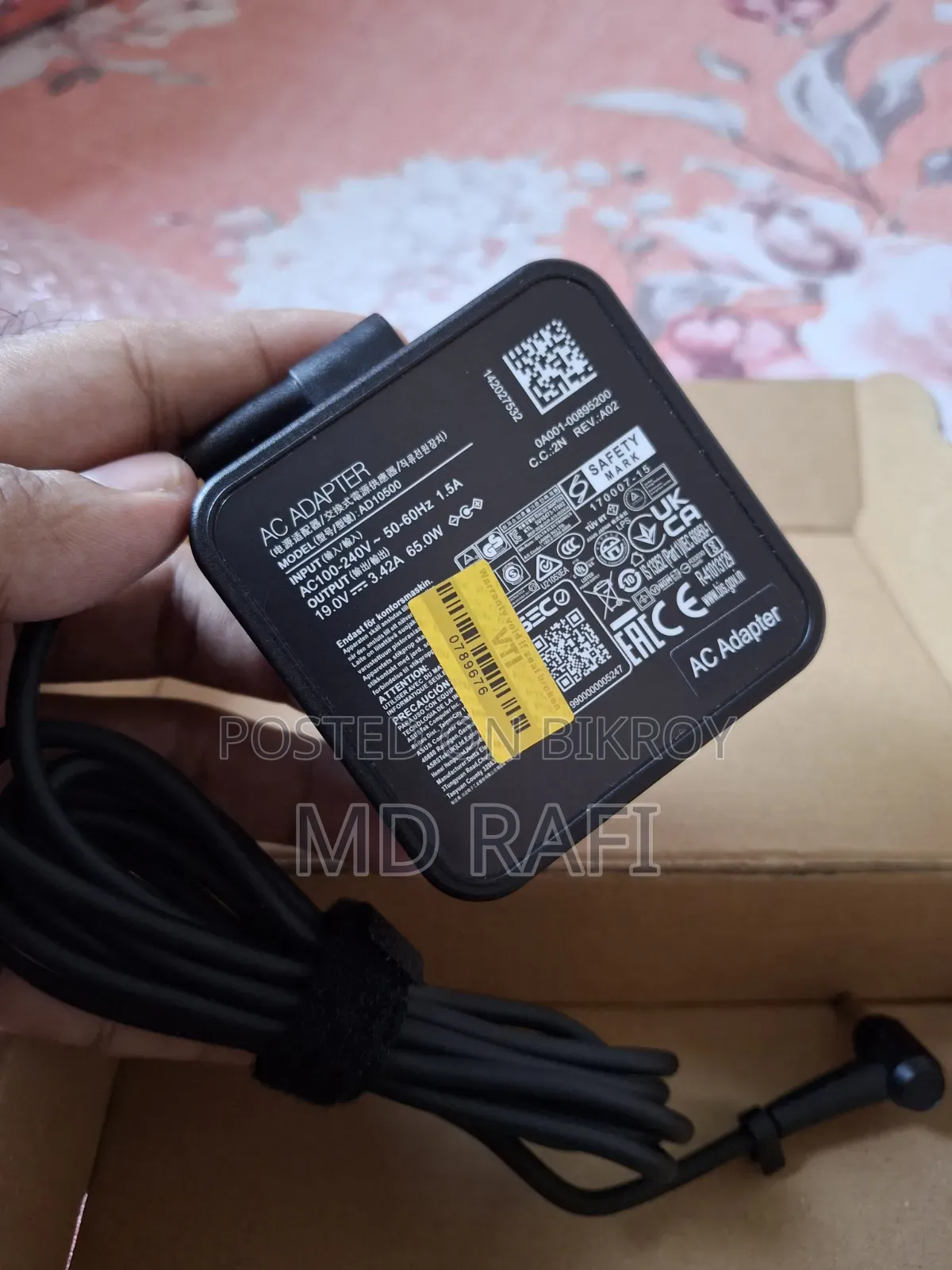 অ্যাসাস ল্যাপটপের অ্যাডাপ্টার
