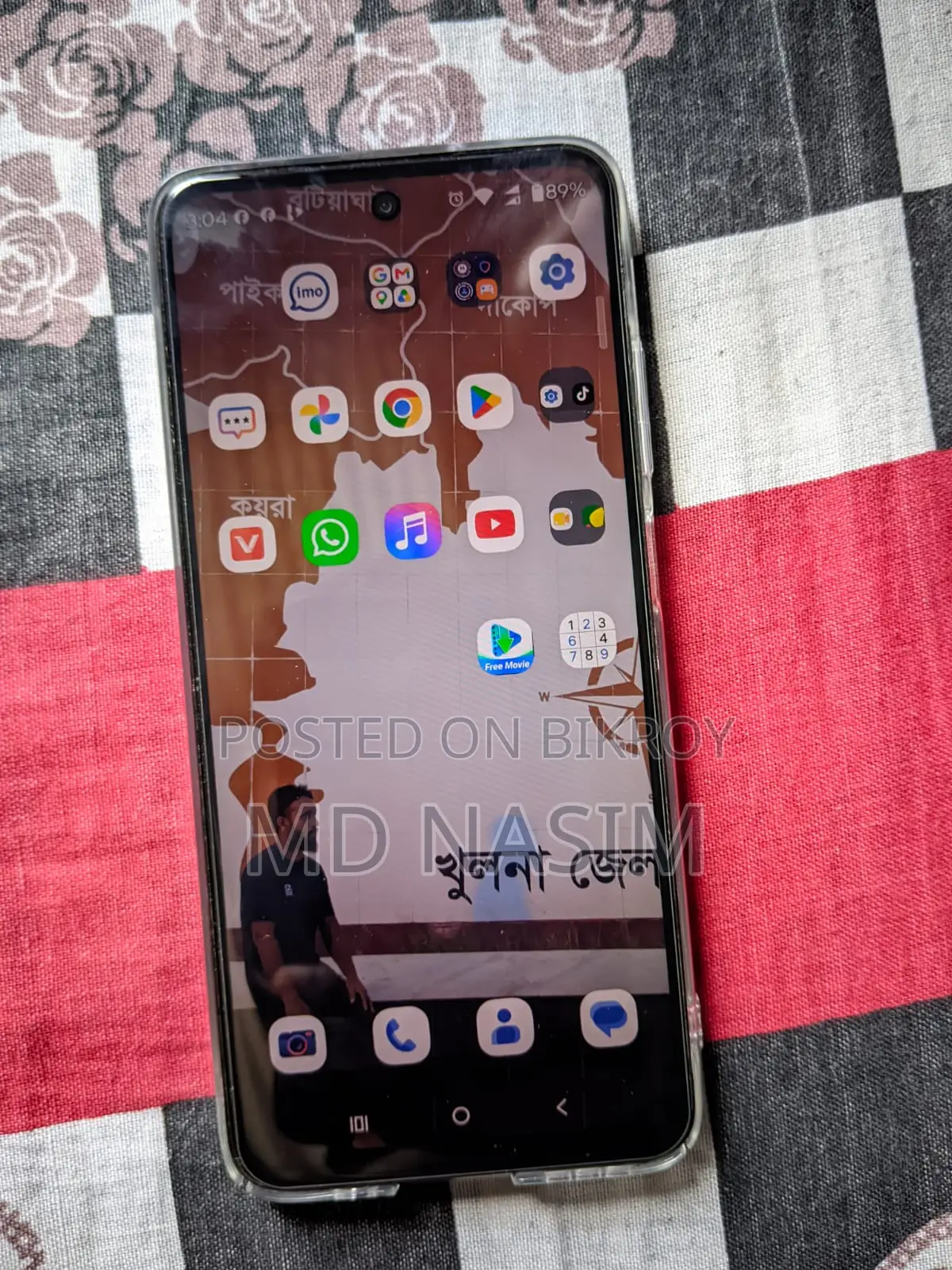 মোটোলোরা মোটো জি৪৫ ১২৮ জিবি ব্লু