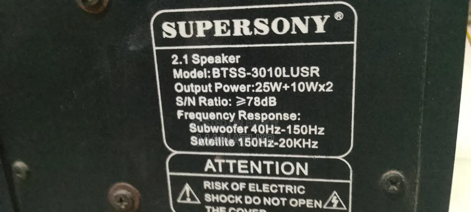Supersony BTSS 3010 LUSR স্পিকার