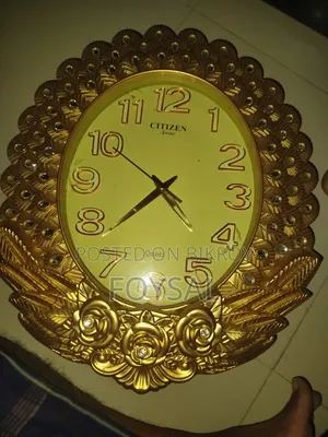 দেয়াল ঘড়ি