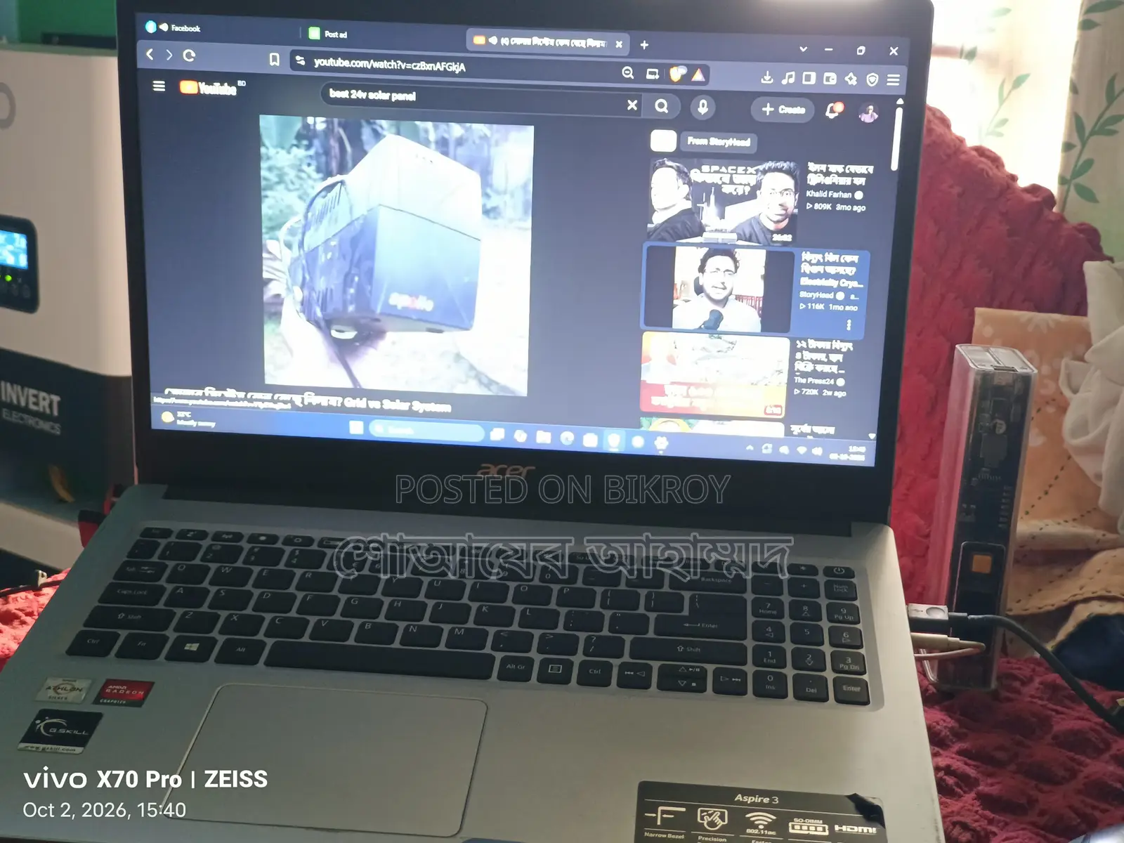 ল্যাপটপ এসার এসপায়ার ৩ ৪জিবি এএমডি এইচডিডি+এসএসডি ১২৮জিবি