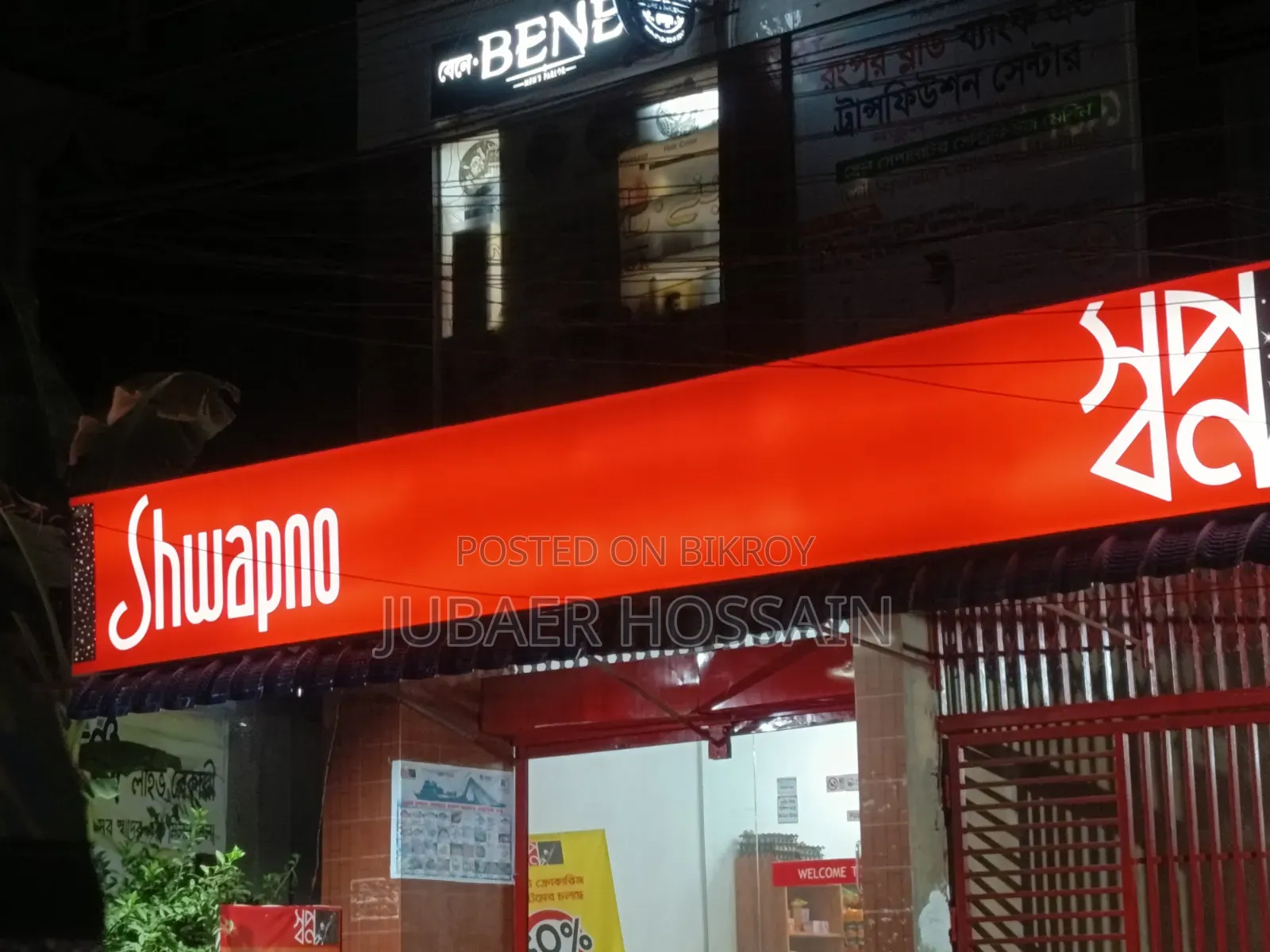 Shop for Rent
