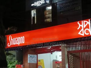 Shop for Rent