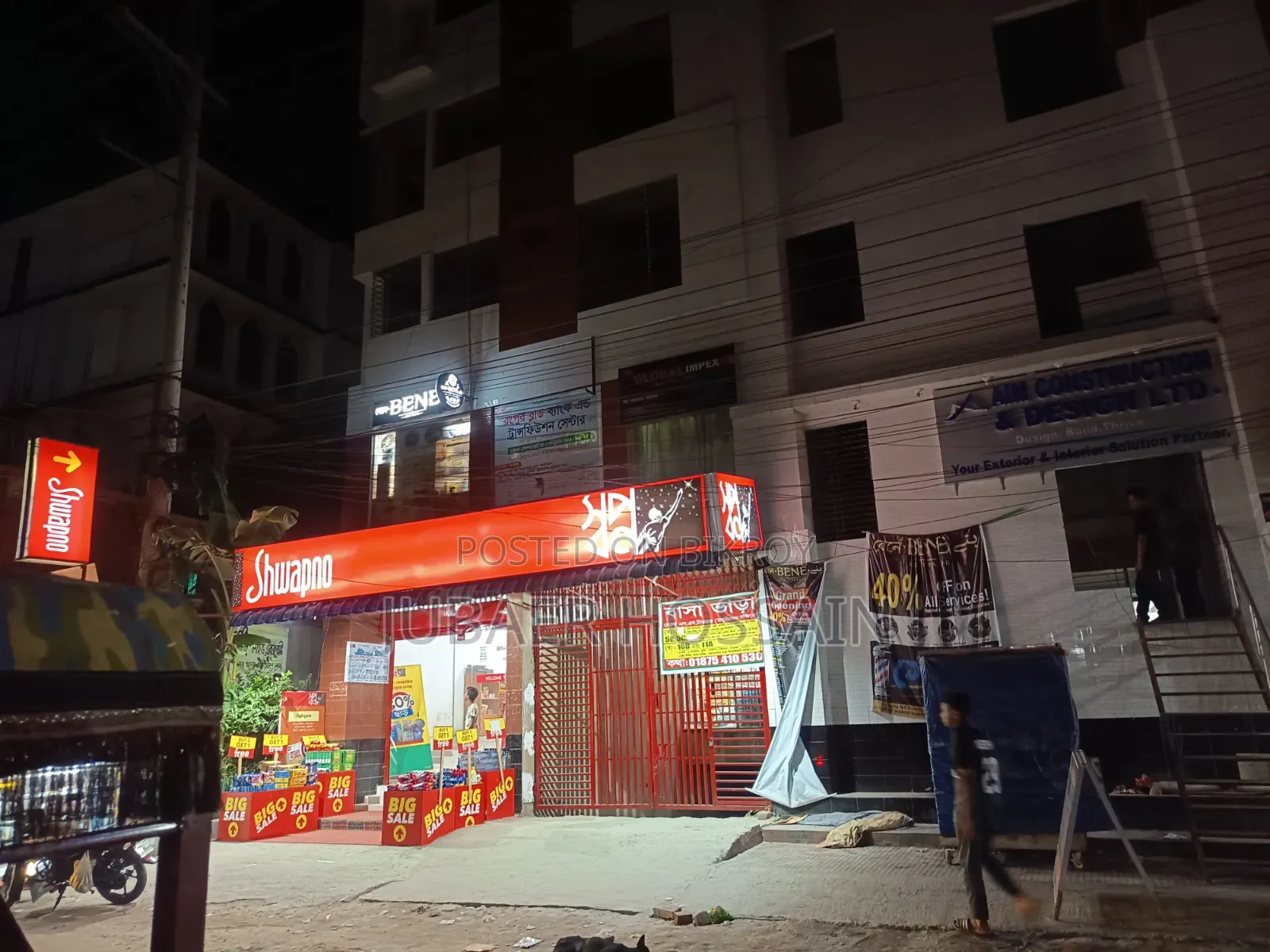 Shop for Rent