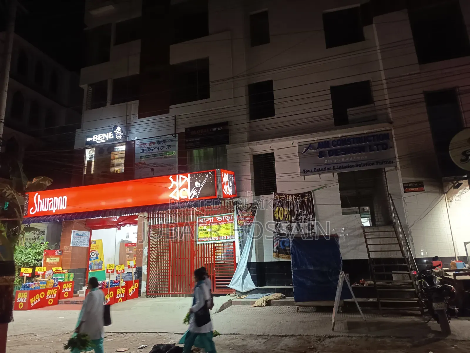 Shop for Rent