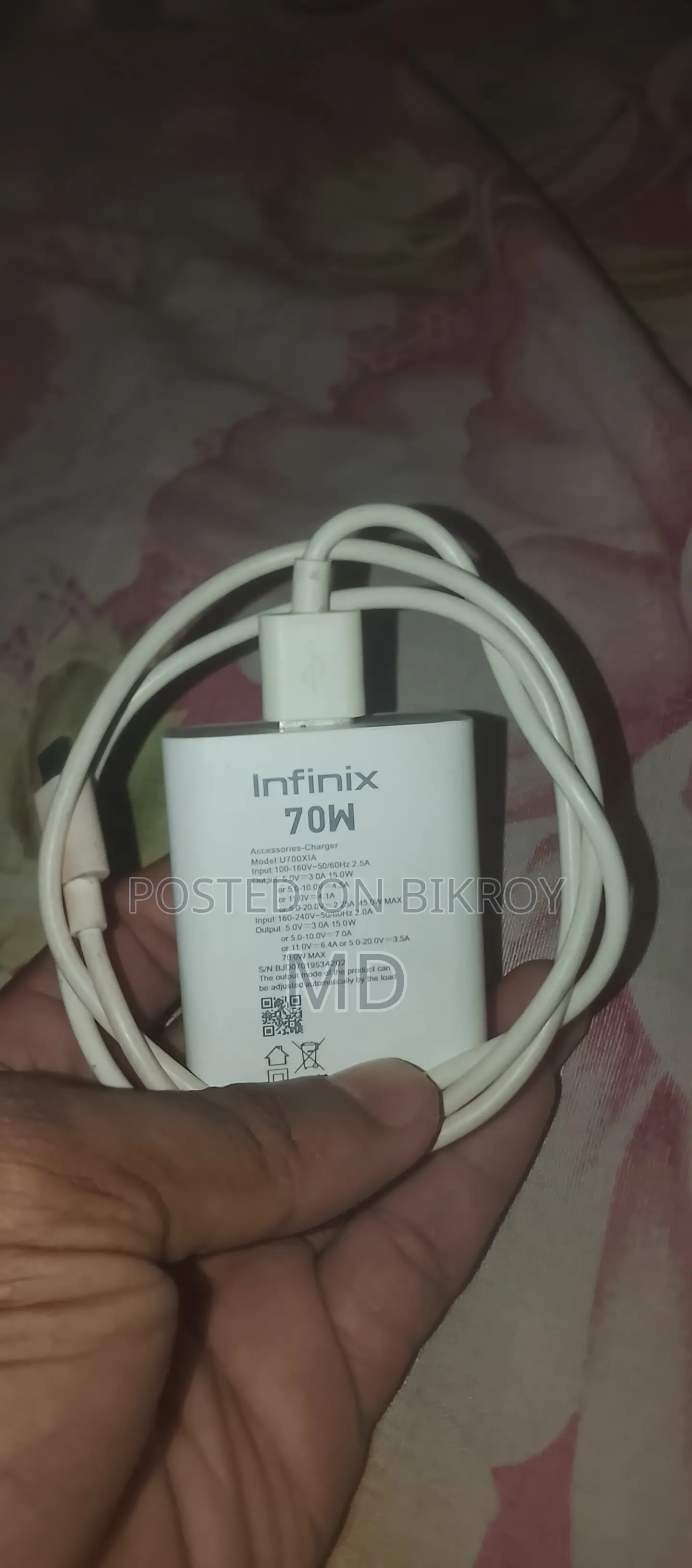 ইনফিনিক্স ৭০ডব্লিউ চার্জার