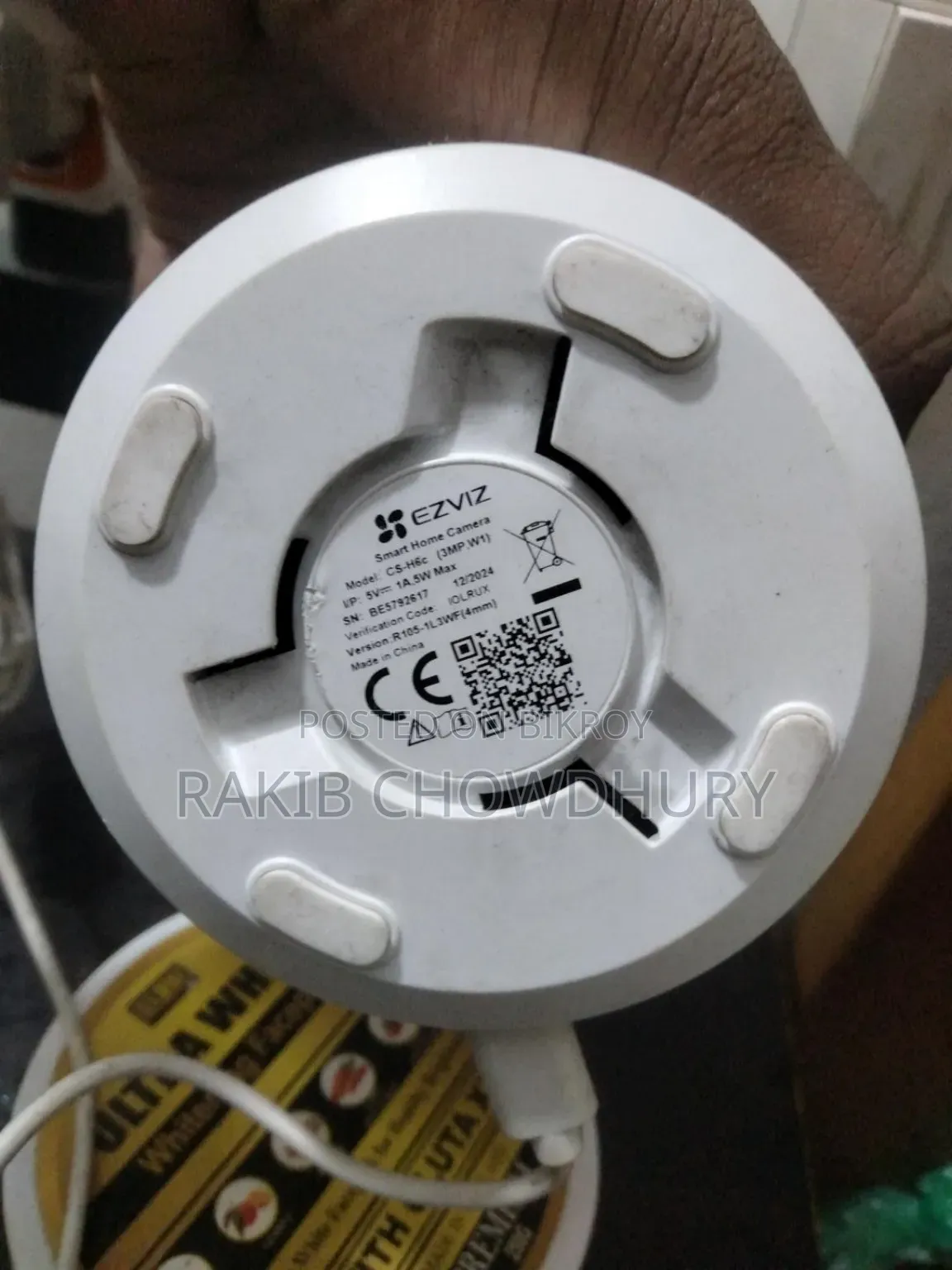 ইজভিজ সিসি টিভি ক্যামেরা ৩ মেগাপিক্সেল