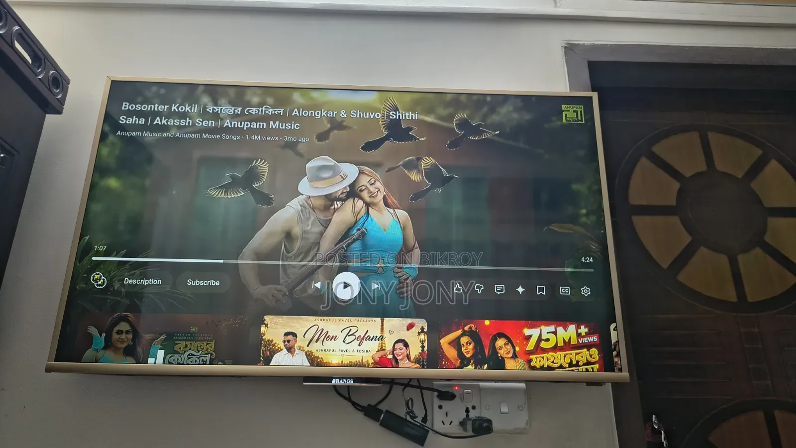 RANGS 43" Inch TV