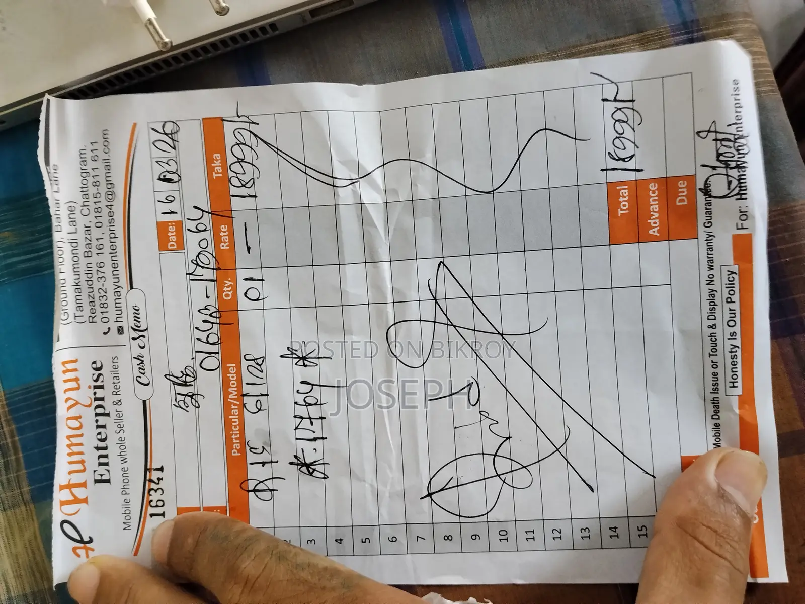 শাওমি রেডমি নোট ১৫ ১২৮ জিবি লাল