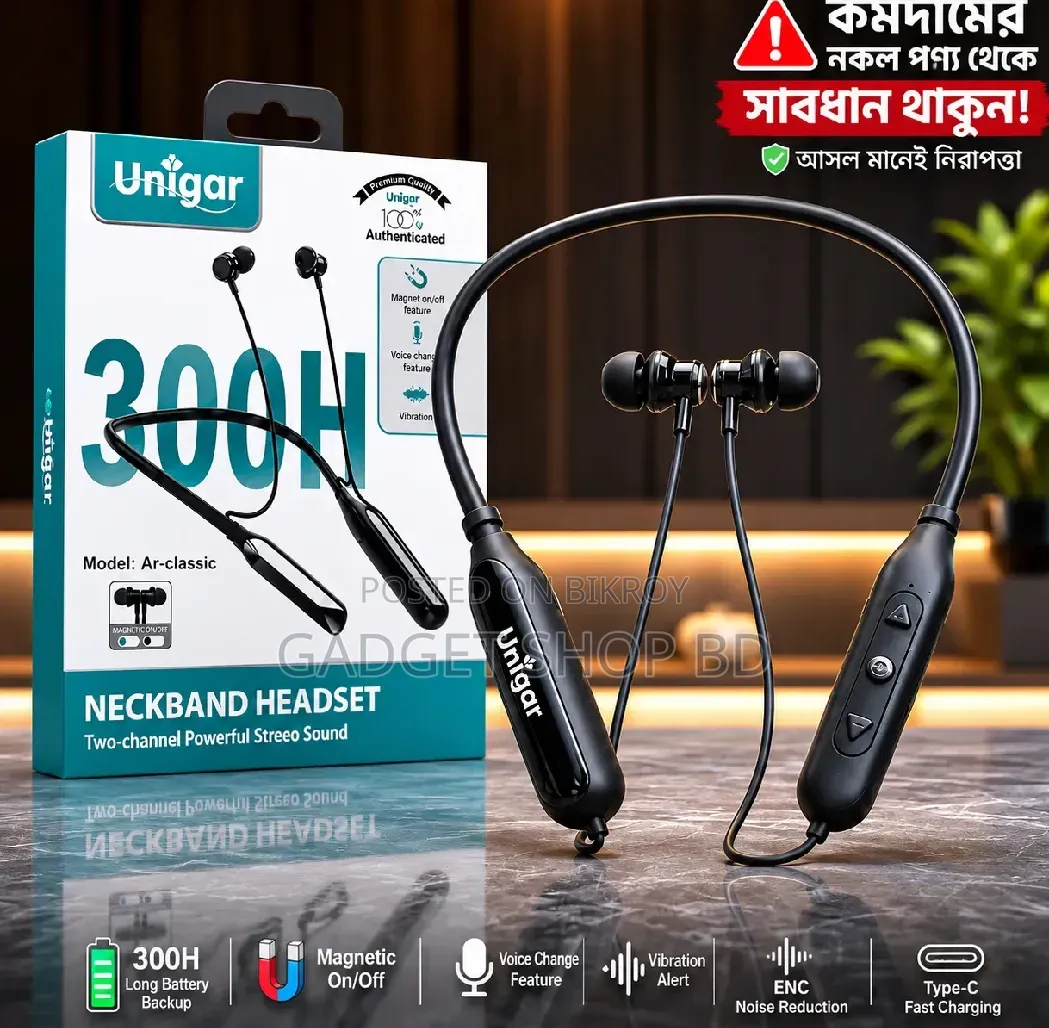ইউনিগার আর-ক্লাসিক নেকব্যান্ড হেডসেট (৩০০এইচ ব্যাটারি ব্যাকআপ) - একদম নতুন
