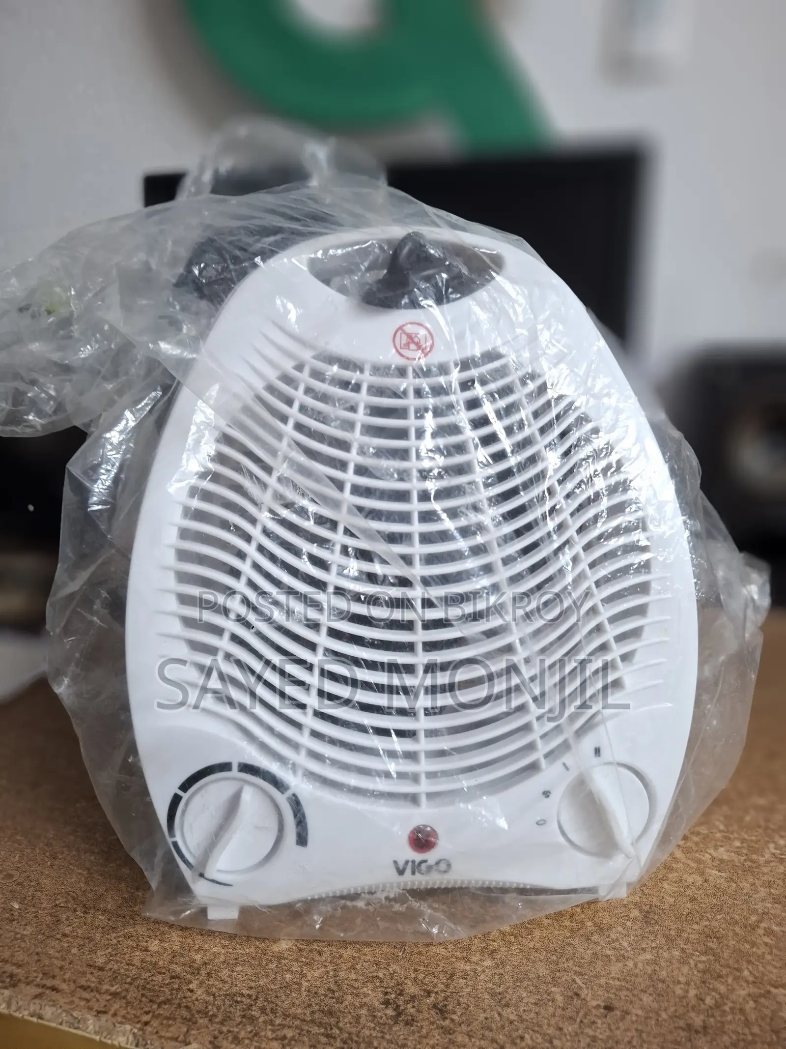 রুম হিটার