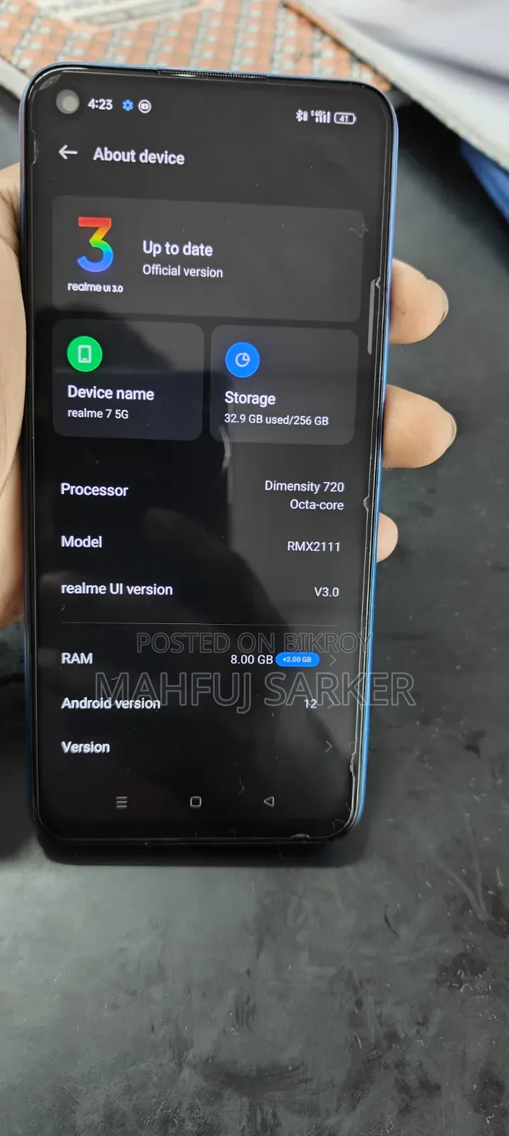 রিয়েলমি ৭ ৫জি ১২৮ জিবি ব্লু