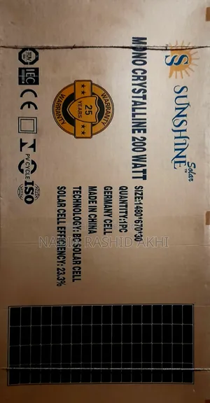 সোলার ইনভার্টার ফুল প্যাকেজ