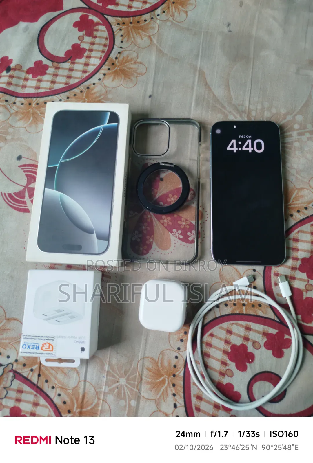 অ্যাপল আইফোন ১৬ প্রো ম্যাক্স ২৫৬ জিবি হোয়াইট