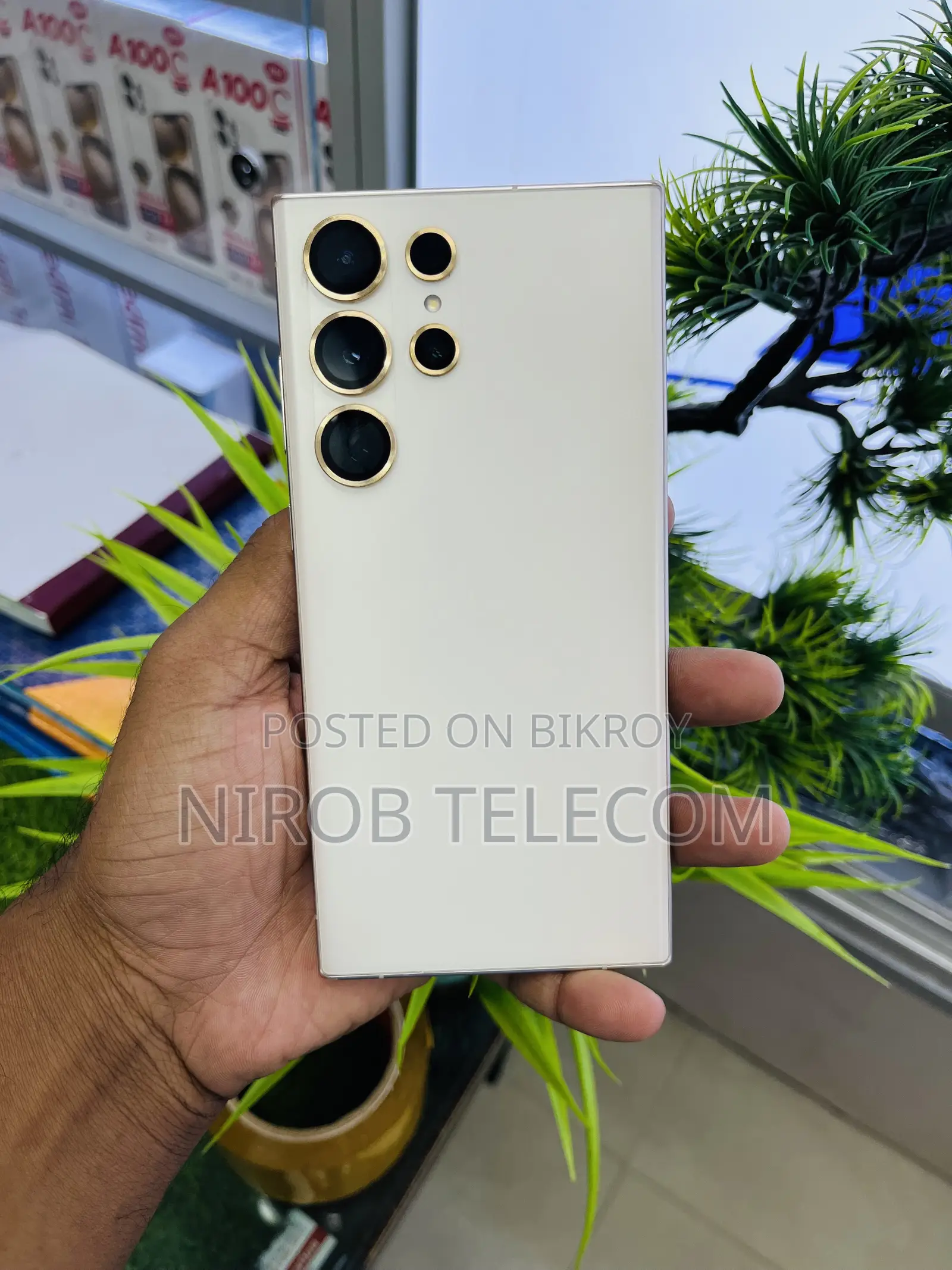 স্যামসাং গ্যালাক্সি এস২৩ আল্ট্রা ২৫৬ জিবি গোল্ড