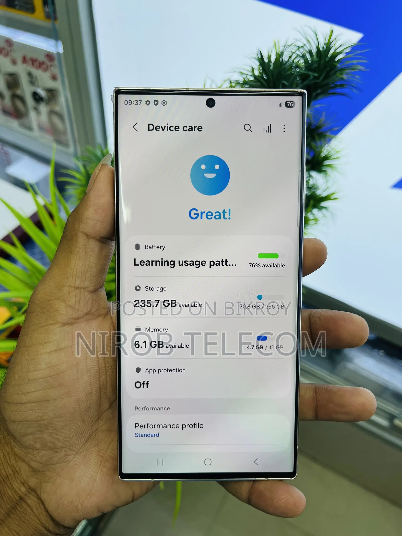 স্যামসাং গ্যালাক্সি এস২৩ আল্ট্রা ২৫৬ জিবি গোল্ড