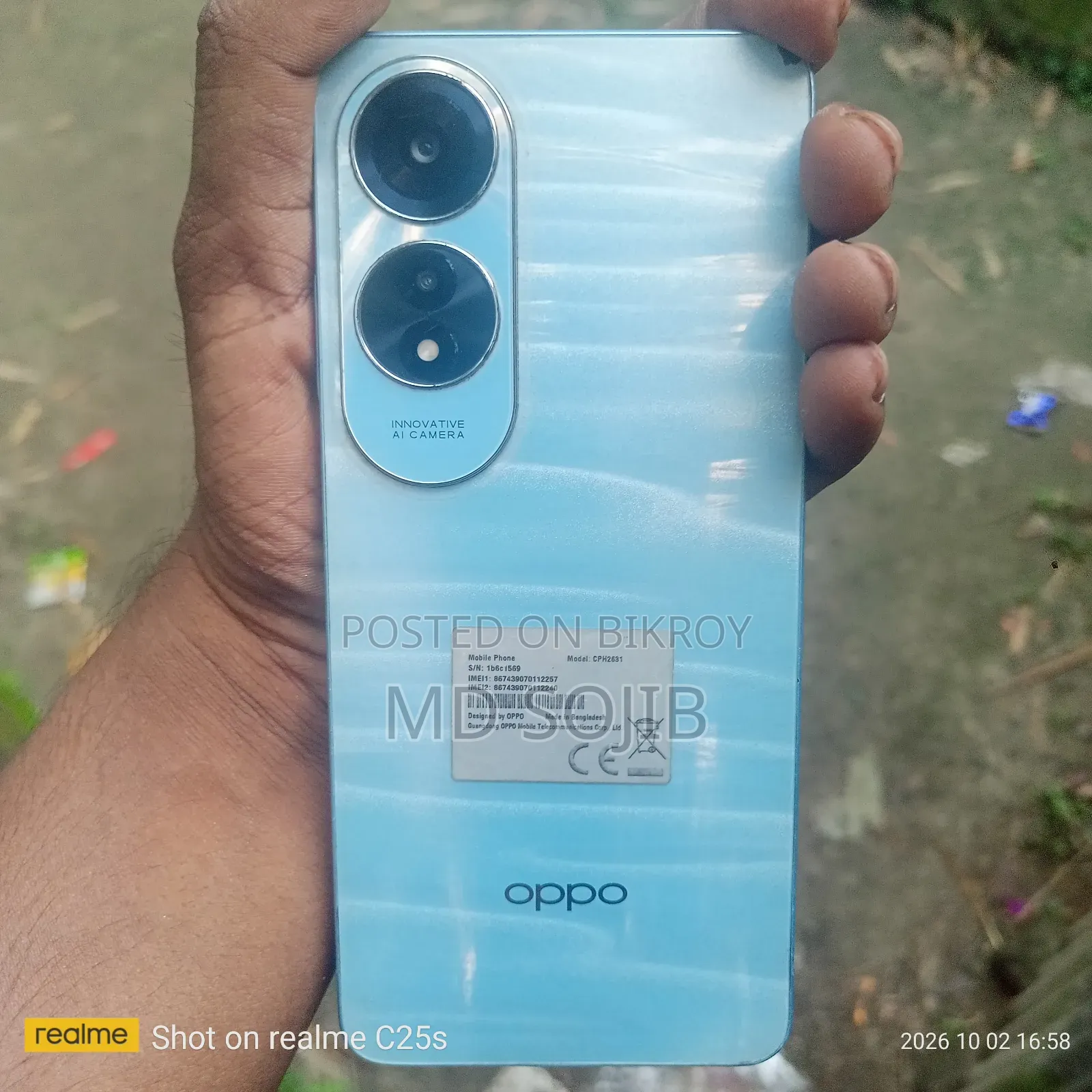 অপ্পো এ৬০ ২৫৬ জিবি পার্পল
