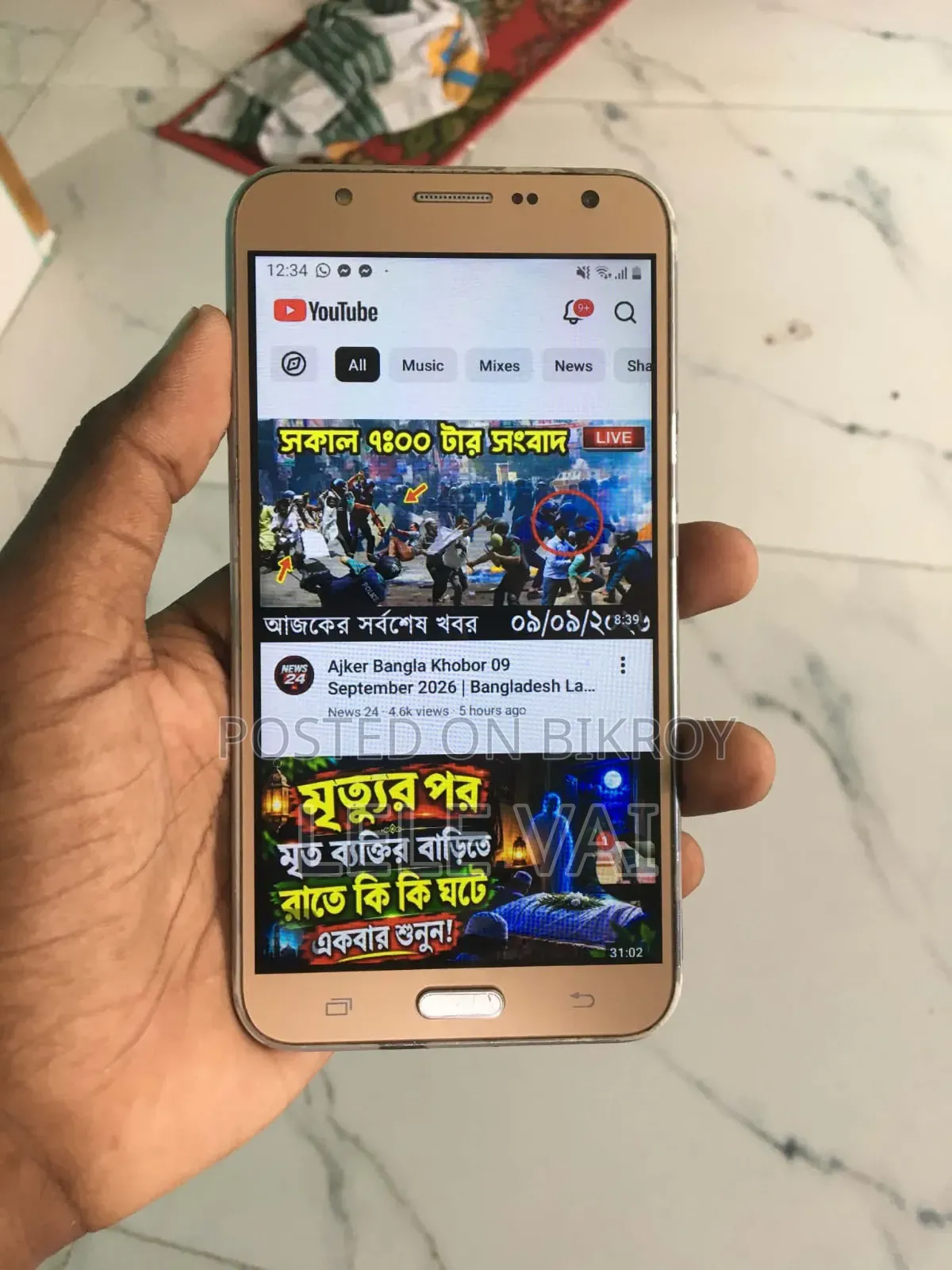 Samsung Galaxy J7 Core 16 GB Graphite