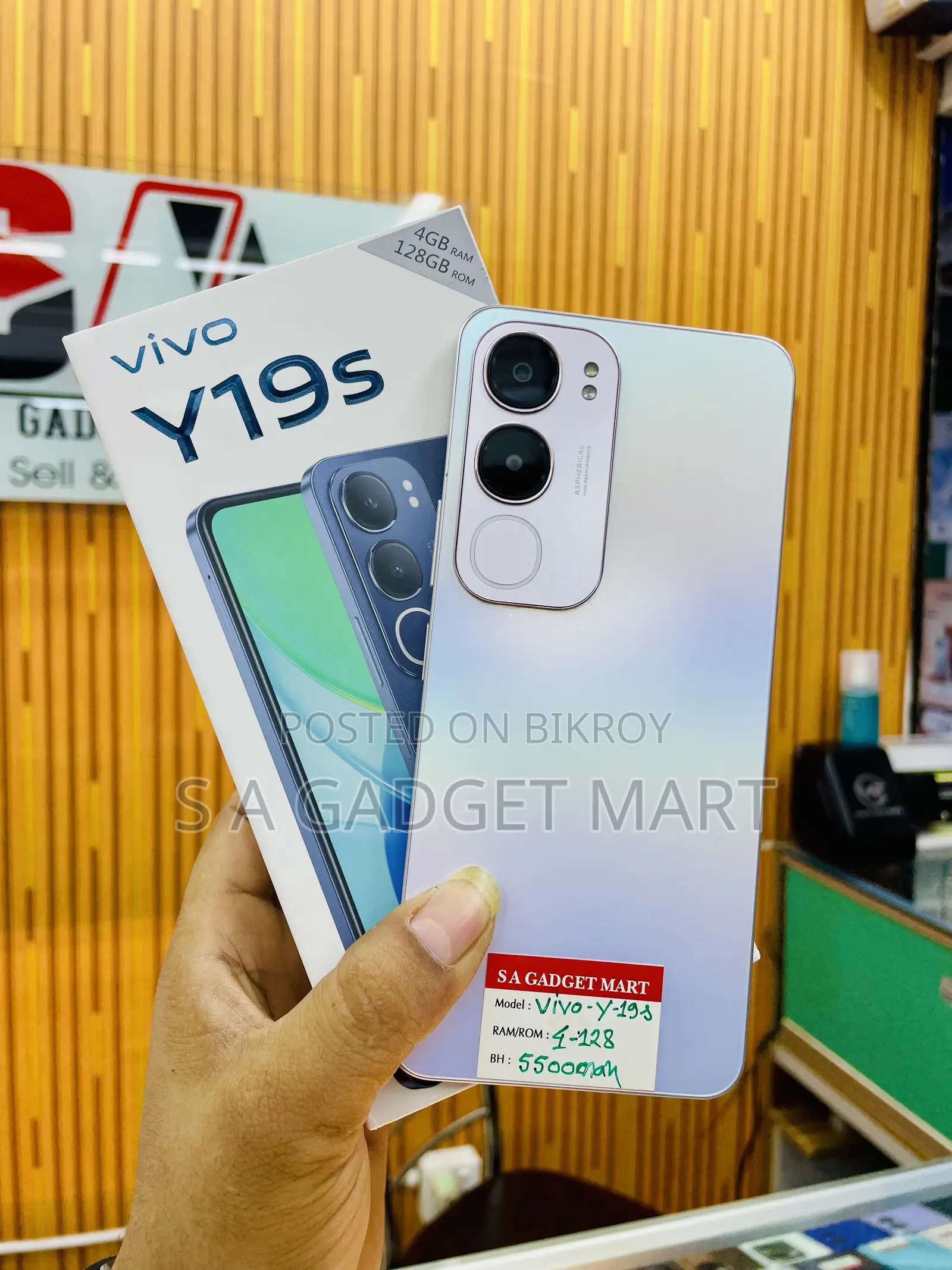ভিভো ওয়াই১৯এস ১২৮ জিবি সিলভার
