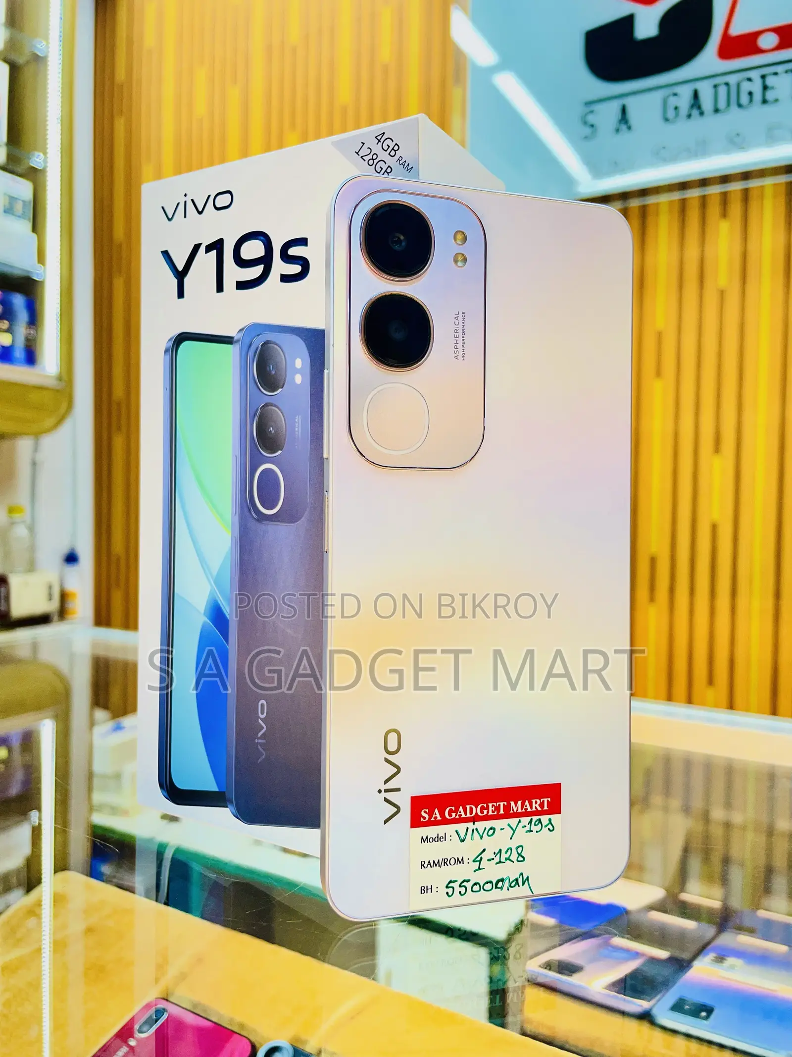 ভিভো ওয়াই১৯এস ১২৮ জিবি সিলভার