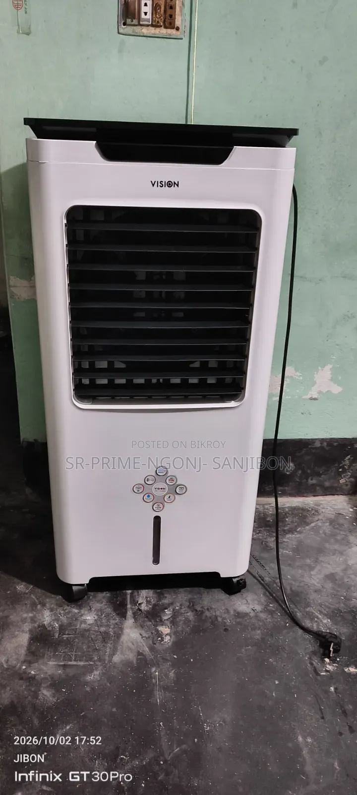 ভিশন এয়ারকুলার