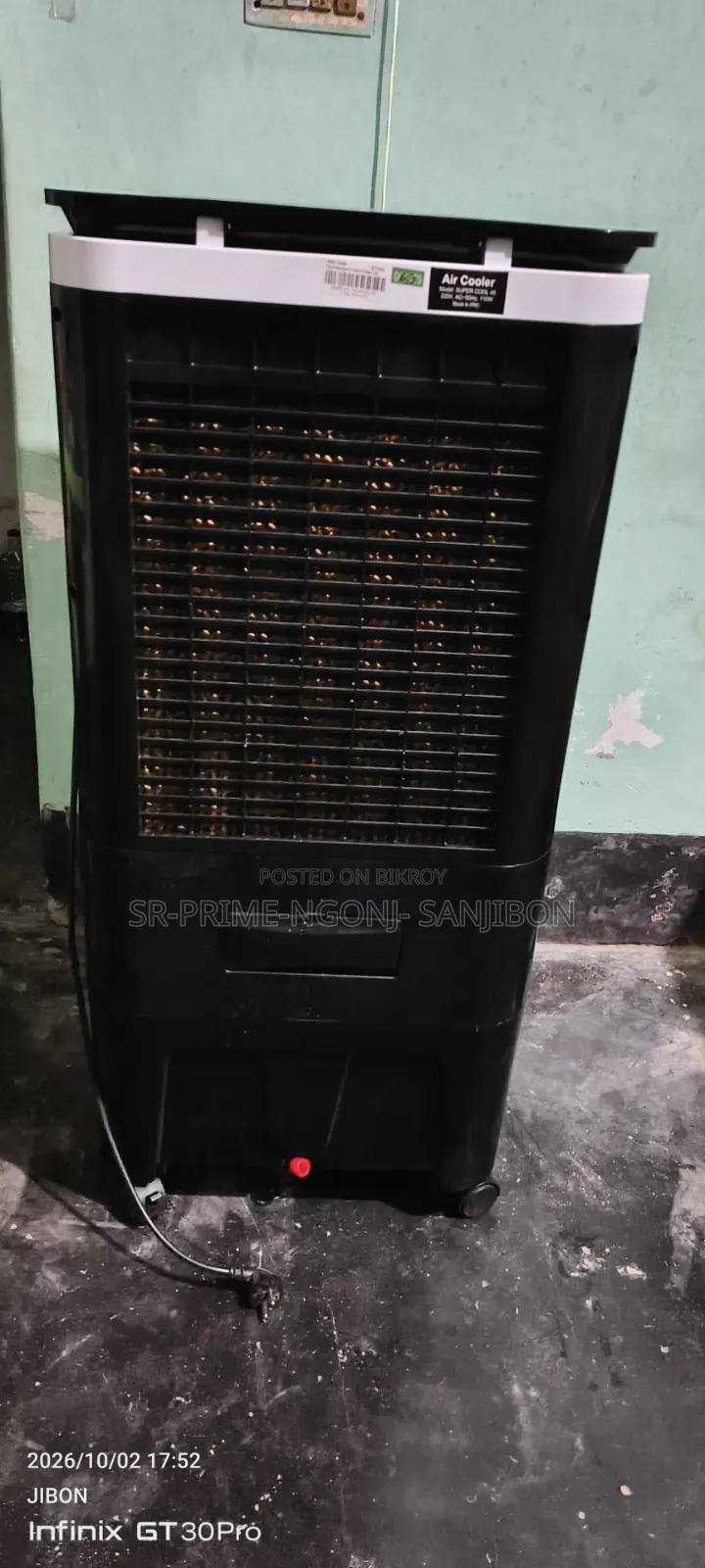 ভিশন এয়ারকুলার