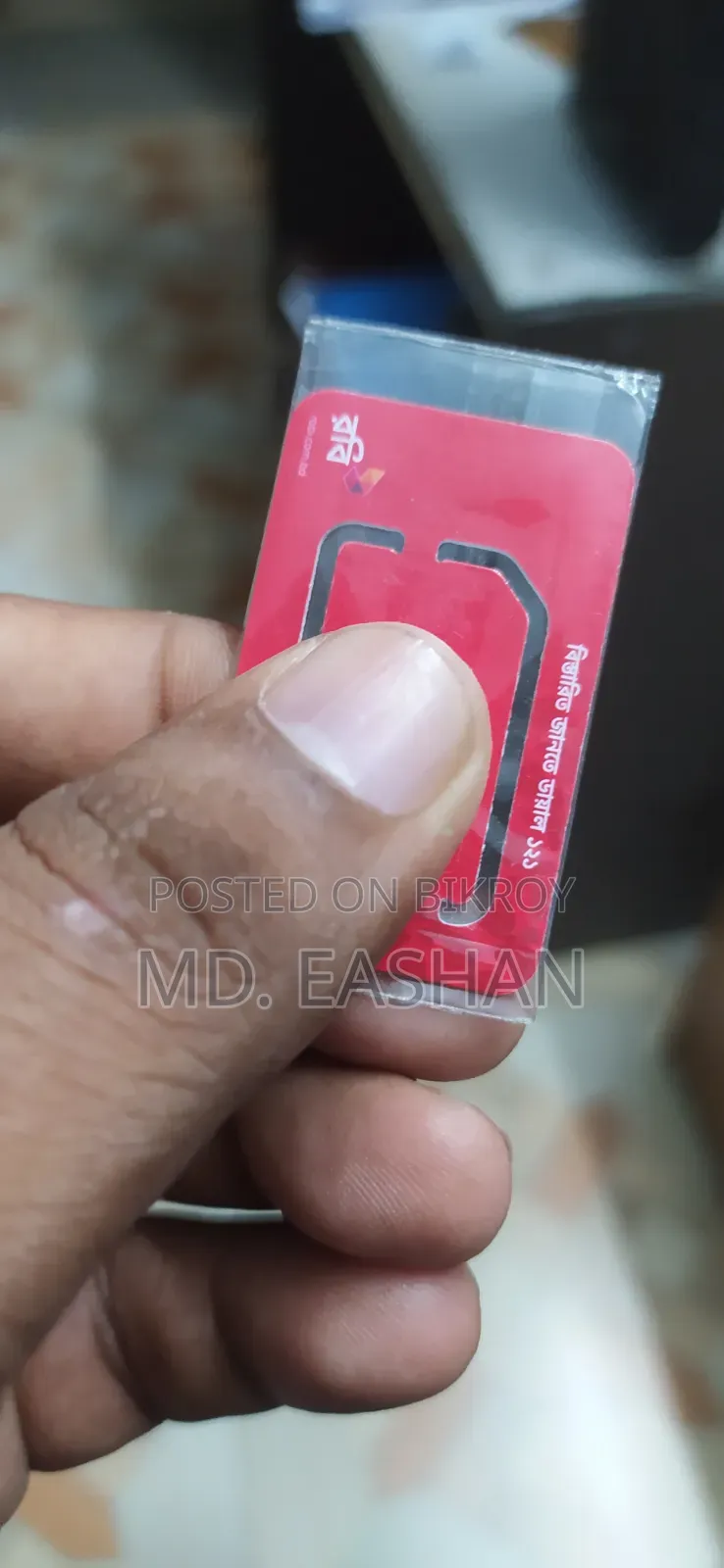 রবি বা এয়ারটেল ০১৬১১১,০১৮১১১