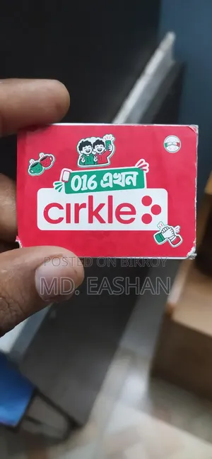 রবি বা এয়ারটেল ০১৬১১১,০১৮১১১