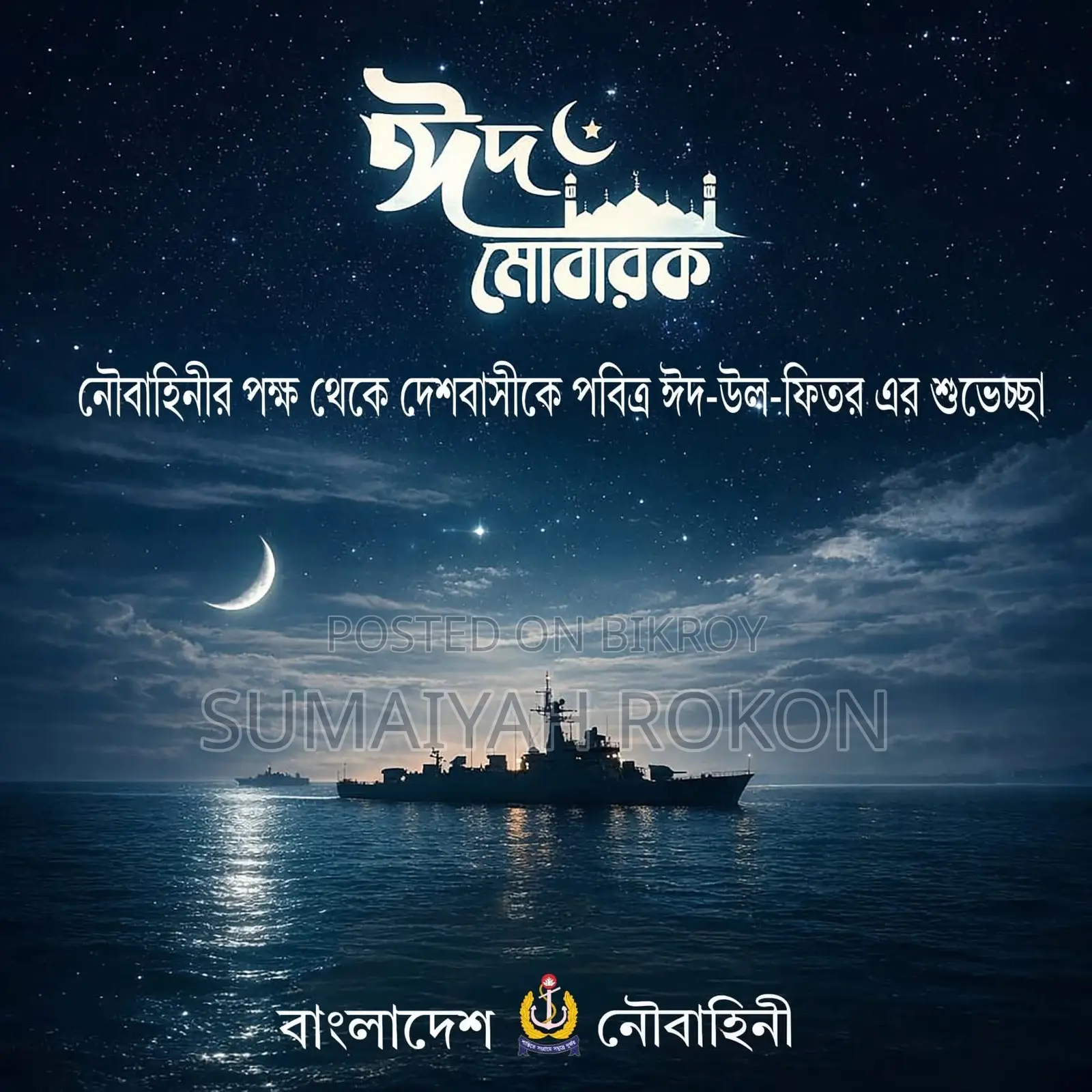 সুবর্ণা ফ্যাশন শোরুমে কিছু লোক লাগবে