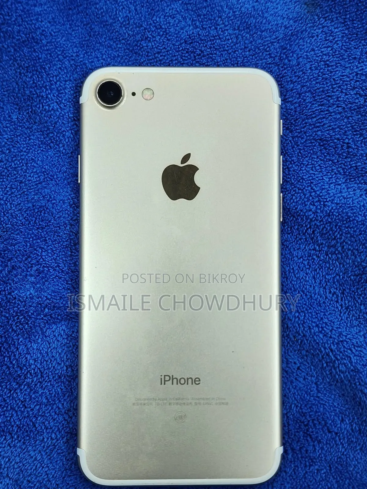 অ্যাপল আইফোন ৭ ১২৮ জিবি সিলভার