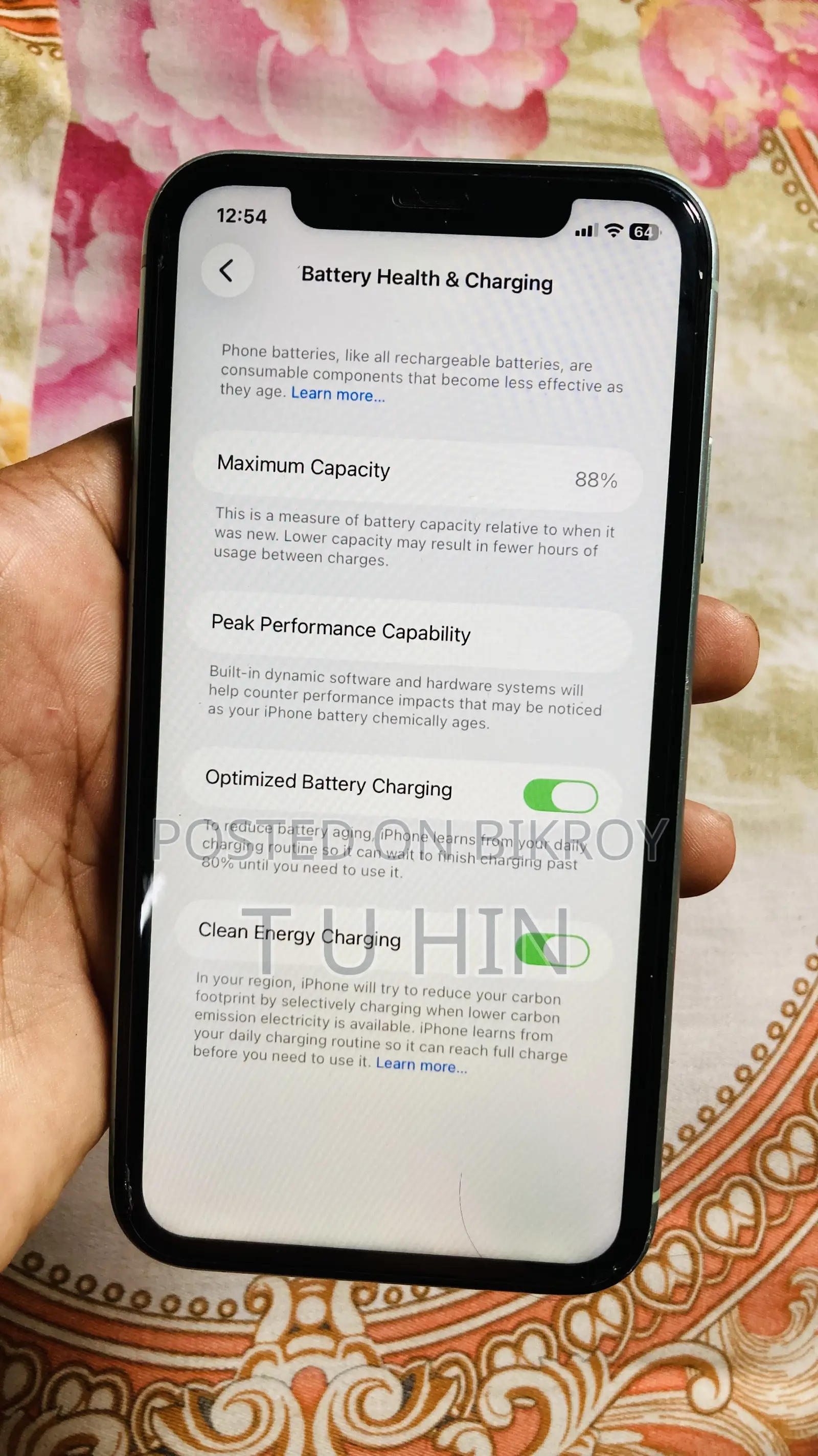 অ্যাপল আইফোন ১১ ১২৮ জিবি সবুজ