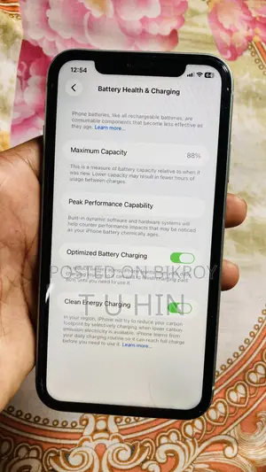 অ্যাপল আইফোন ১১ ১২৮ জিবি সবুজ