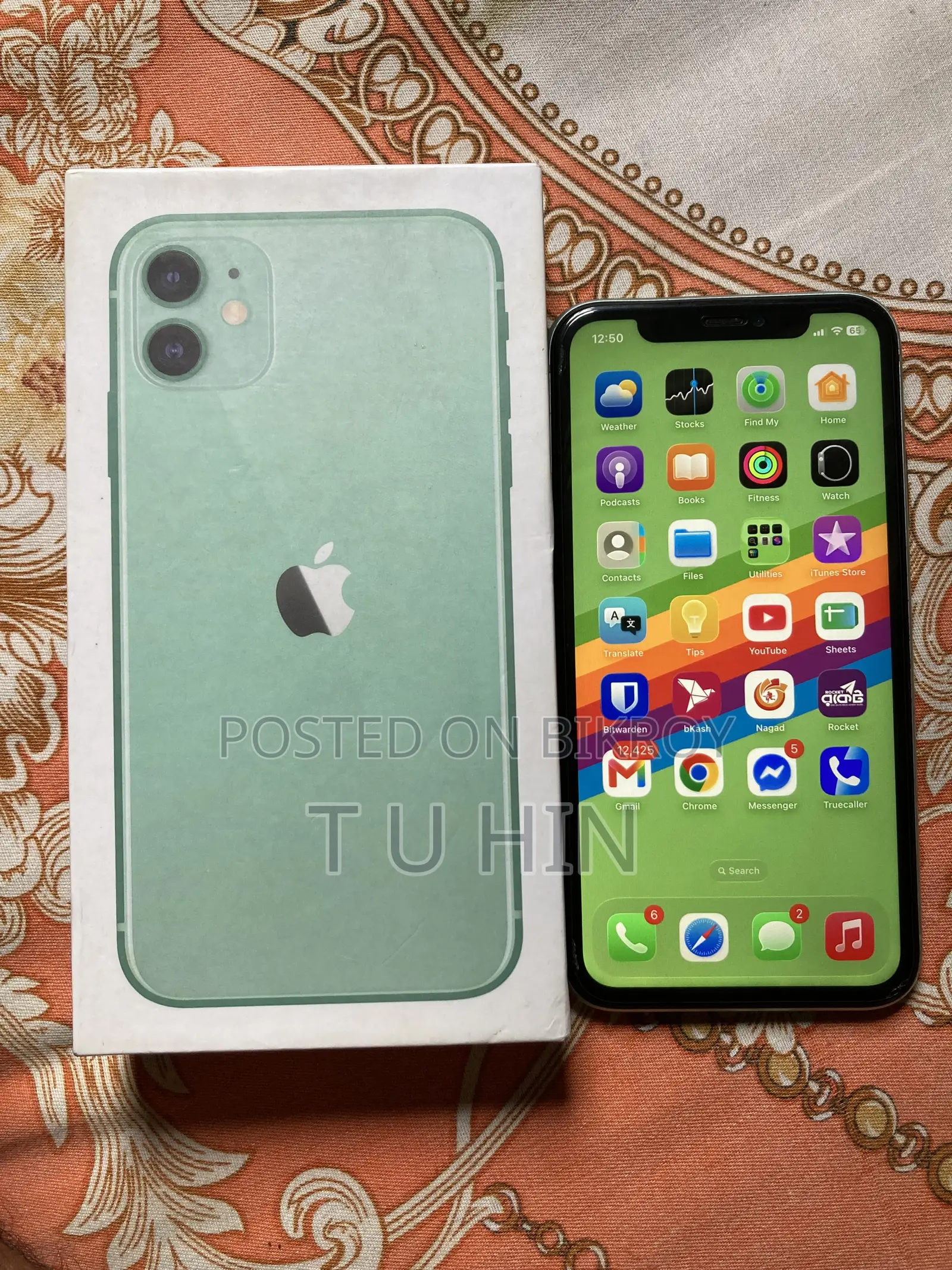 অ্যাপল আইফোন ১১ ১২৮ জিবি সবুজ