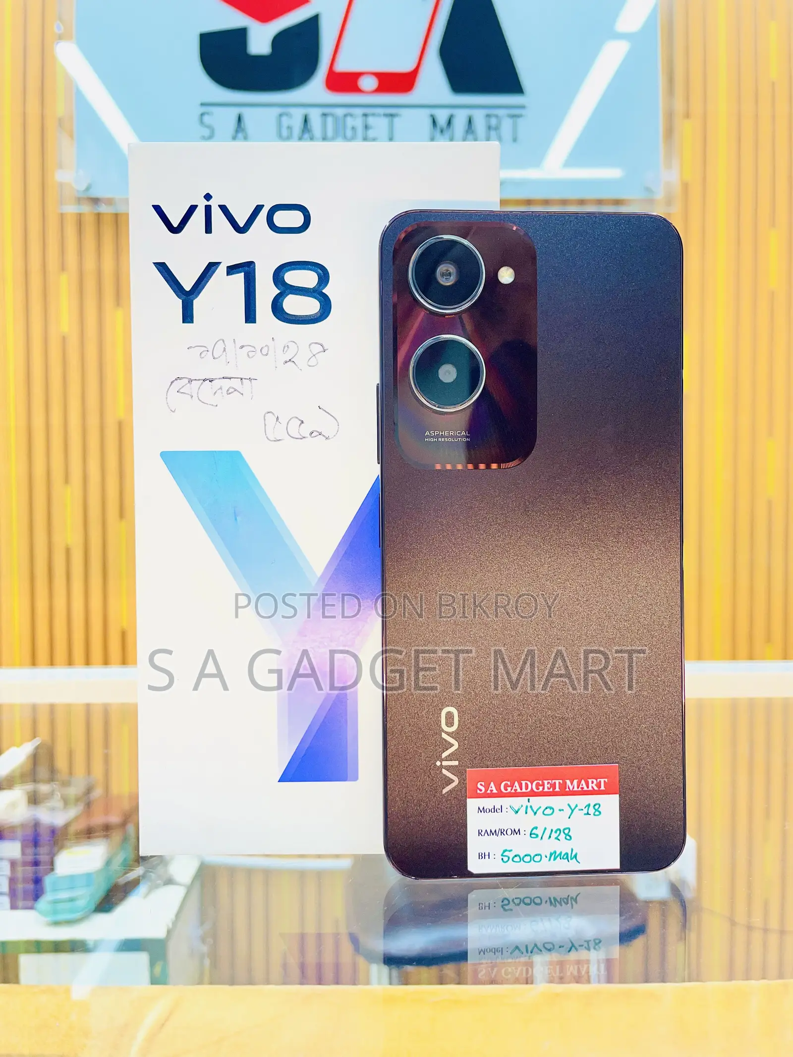 Vivo Y18 128 GB