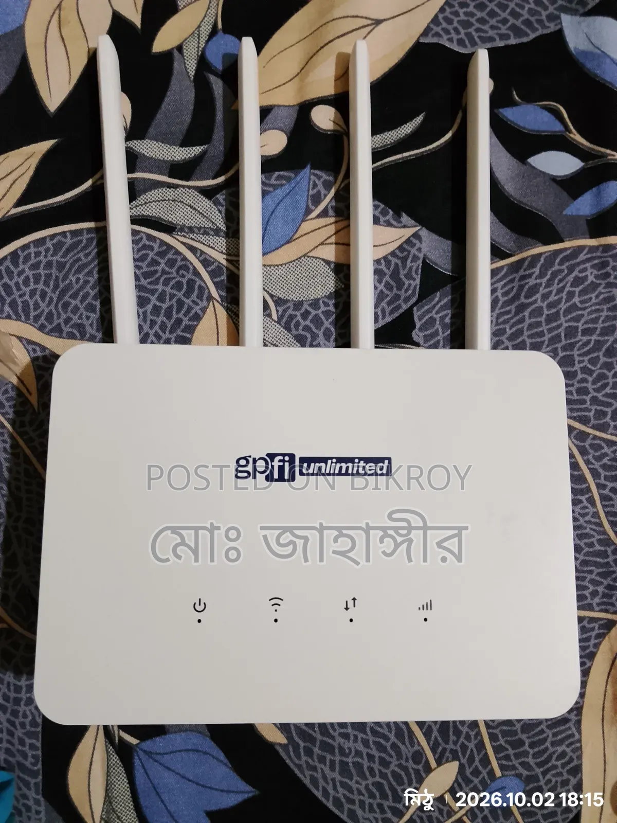 জিপি ফাই আনলিমিটেড রাউটার