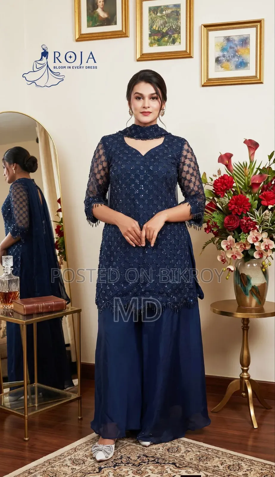 আমাদের নিজেদের তৈরি