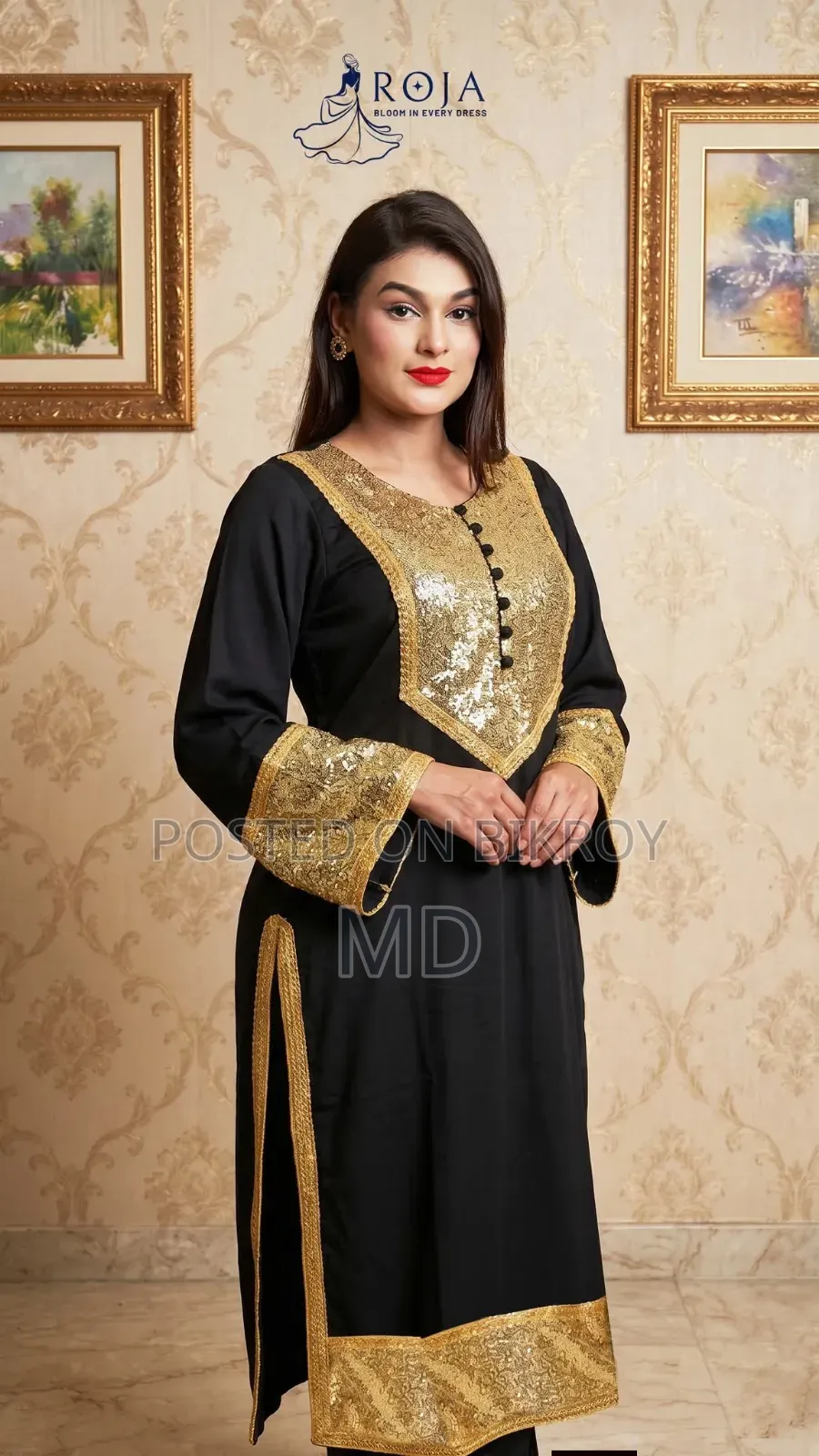 আমাদের নিজেদের তৈরি