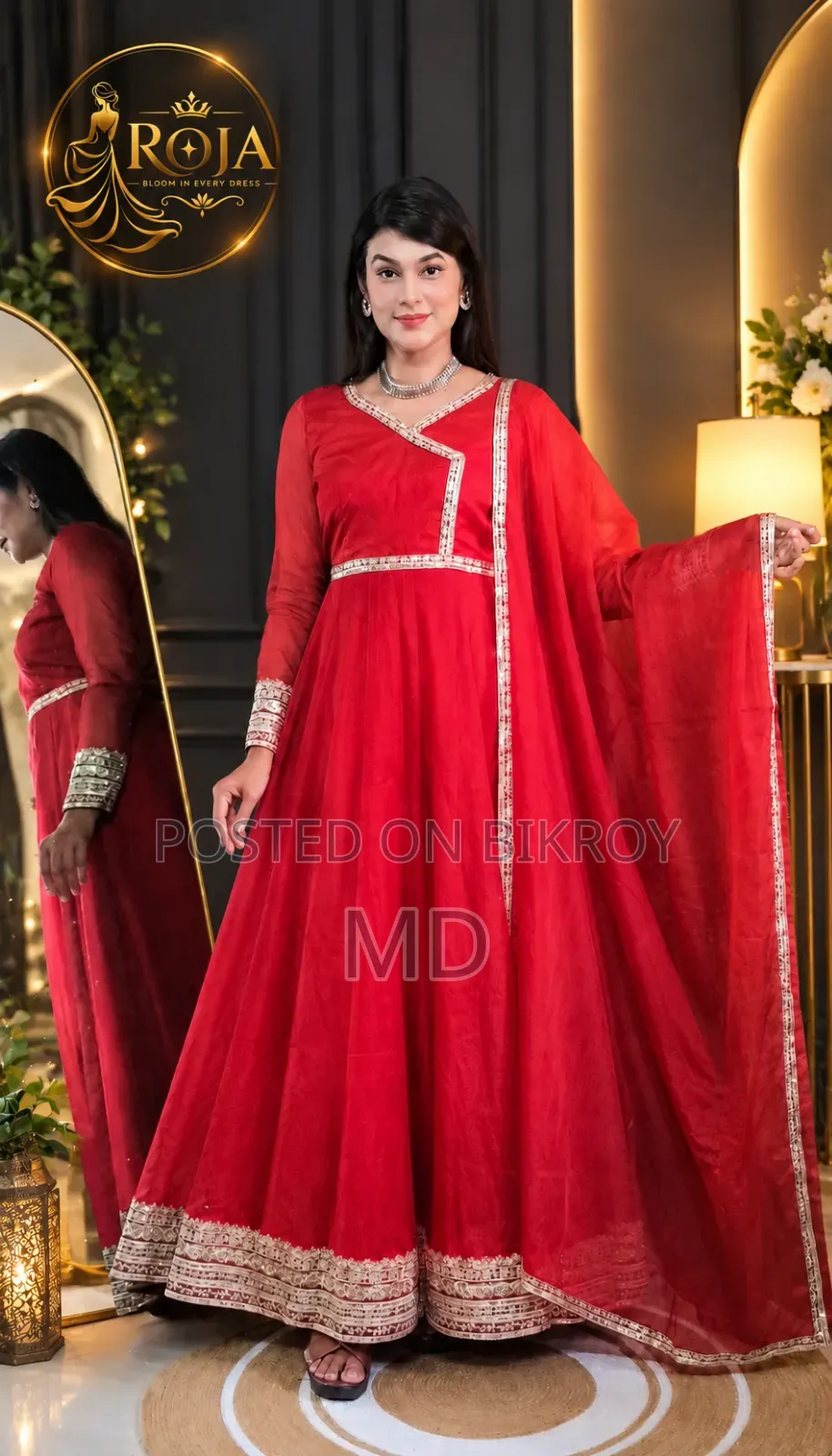 আমাদের নিজেদের তৈরি