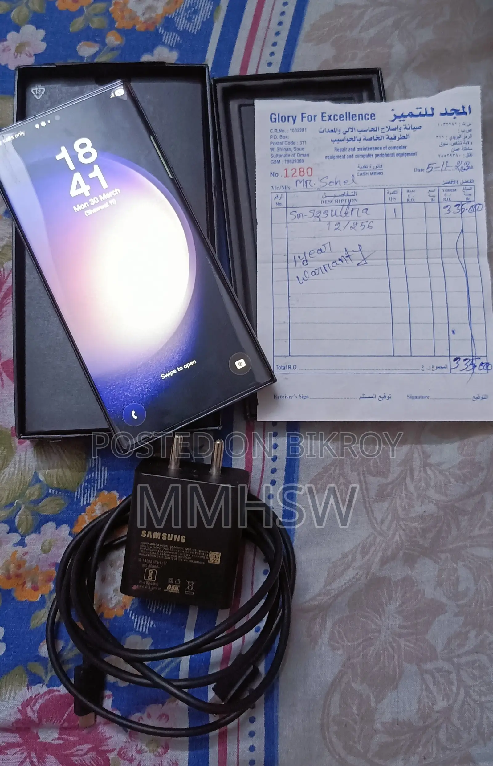 Samsung Galaxy S23 Ultra 256 GB Black