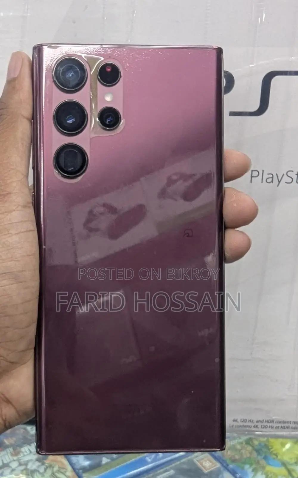 স্যামসাং গ্যালাক্সি এস২২ আল্ট্রা ২৫৬ জিবি