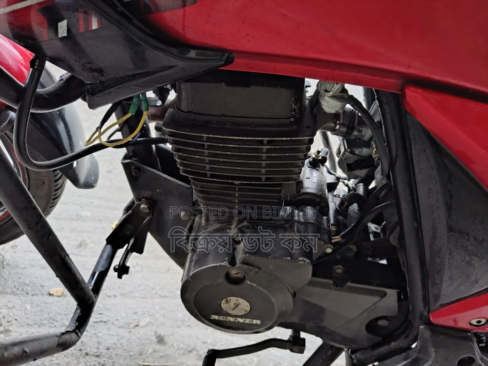 Runner Turbo 125 2016 Red