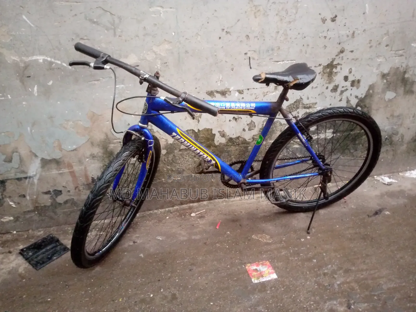 Bicycle Non-Gear 26 Size